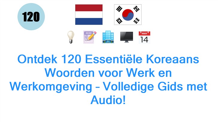 Ontdek 120 Essentiële Koreaans Woorden voor Werk en Werkomgeving – Volledige Gids met Audio!